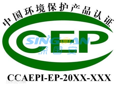 中國環(huán)保產(chǎn)品認證標志介紹